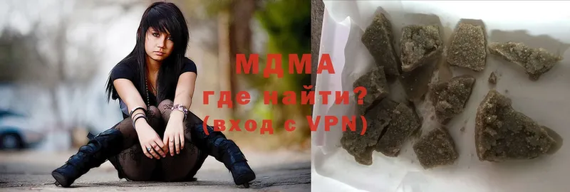 закладки  Ардон  MDMA Molly 